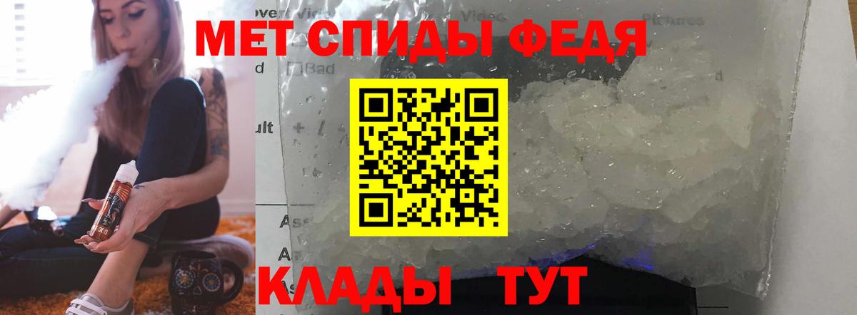 Мефедрон   ГАШ  Сланцы  Вход с VPN 