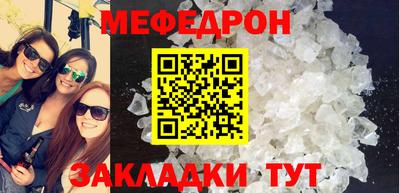MESCALINE Пыть-Ях
