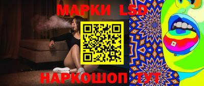 кокаин VHQ Рыбинск