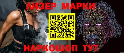 кокаин VHQ Рыбинск