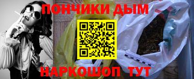 MESCALINE Пыть-Ях