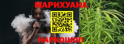 метамфетамин Пушкино