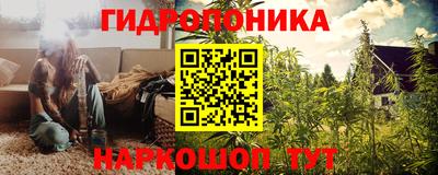 метамфетамин Пушкино