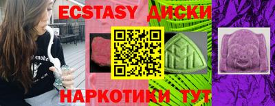 MESCALINE Пыть-Ях