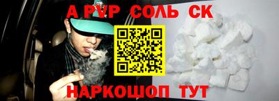 каннабис Пугачёв