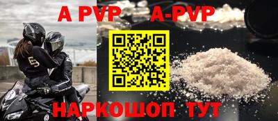 каннабис Пугачёв