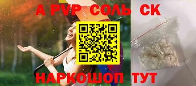 каннабис Пугачёв