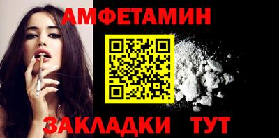кокаин VHQ Рыбинск