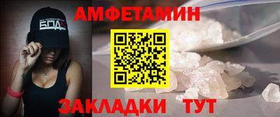 MESCALINE Пыть-Ях