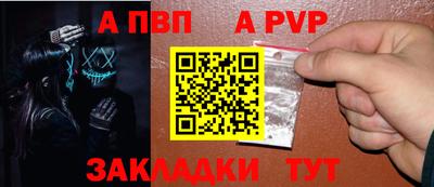 каннабис Пугачёв