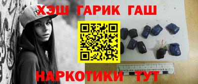 кокаин VHQ Рыбинск