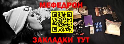кокс Рузаевка
