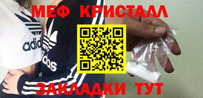 метамфетамин Пушкино