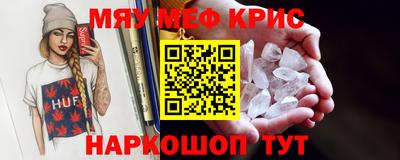 2c-b Рязань