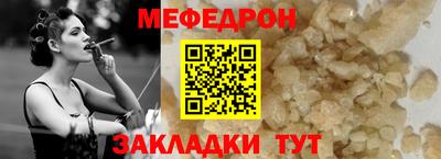 кокаин VHQ Рыбинск