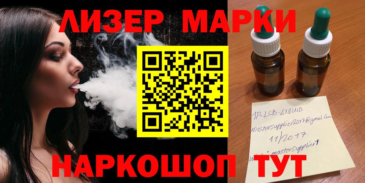 Лсд 25 экстази  LSD-25 экстази кислота  Вход с VPN  Сланцы  LSD-25 экстази ecstasy 