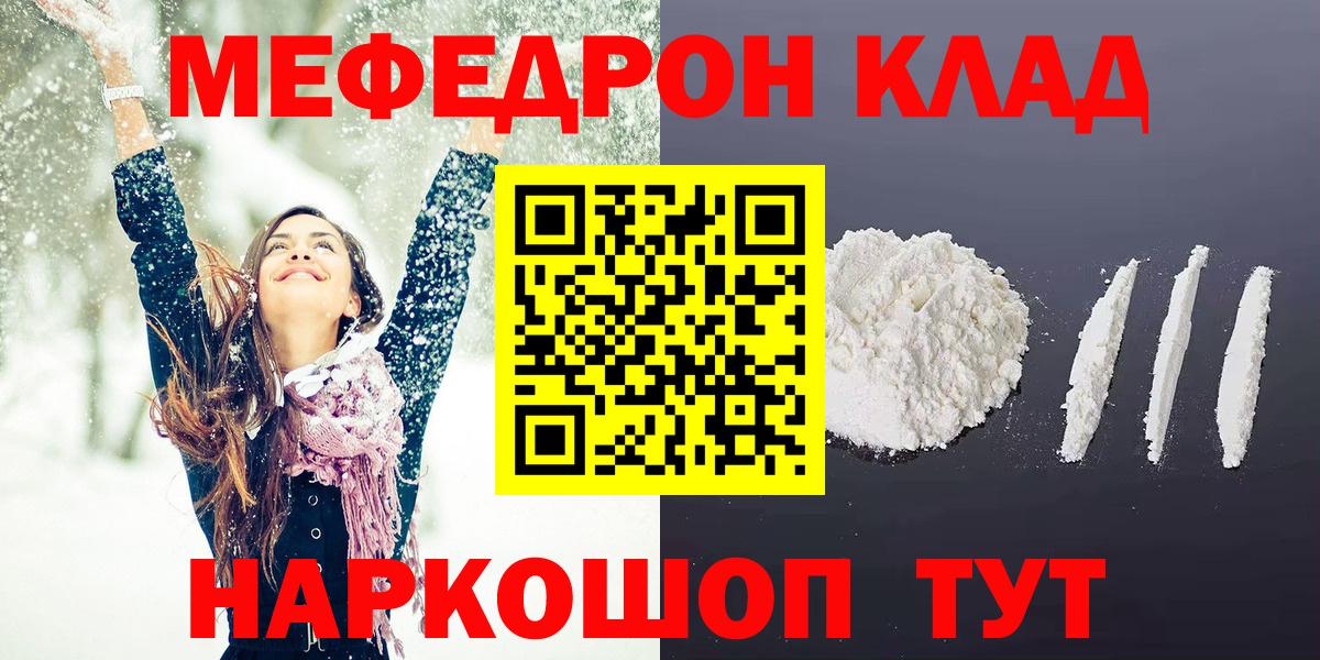 Бутират Сланцы