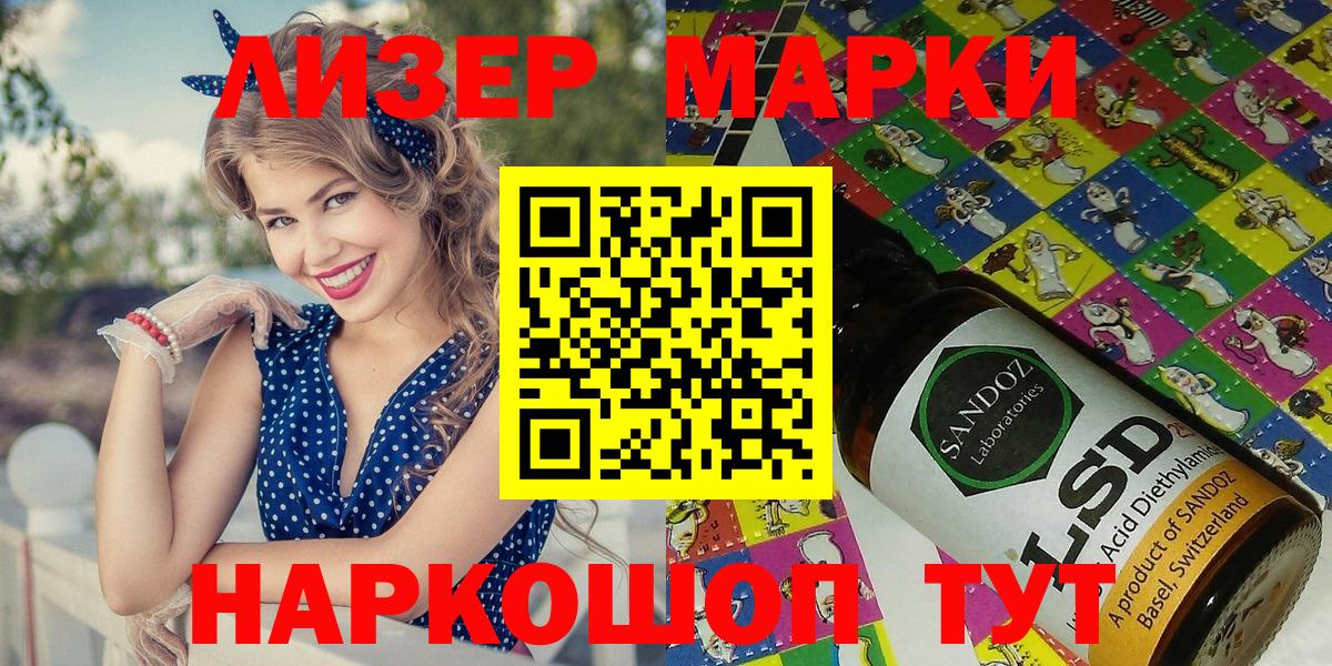 Наркотические марки 1,5мг  Вход с VPN  что такое наркотик  Сланцы 