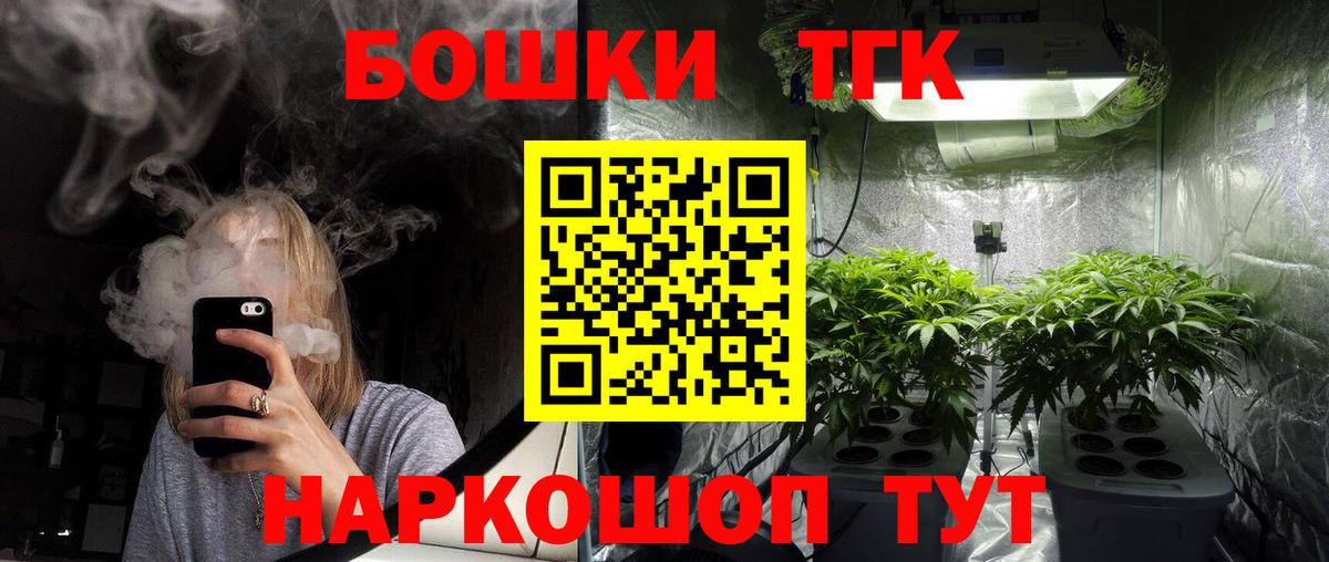 Сланцы  Шишки марихуана план  Бошки Шишки VHQ  Вход с VPN 