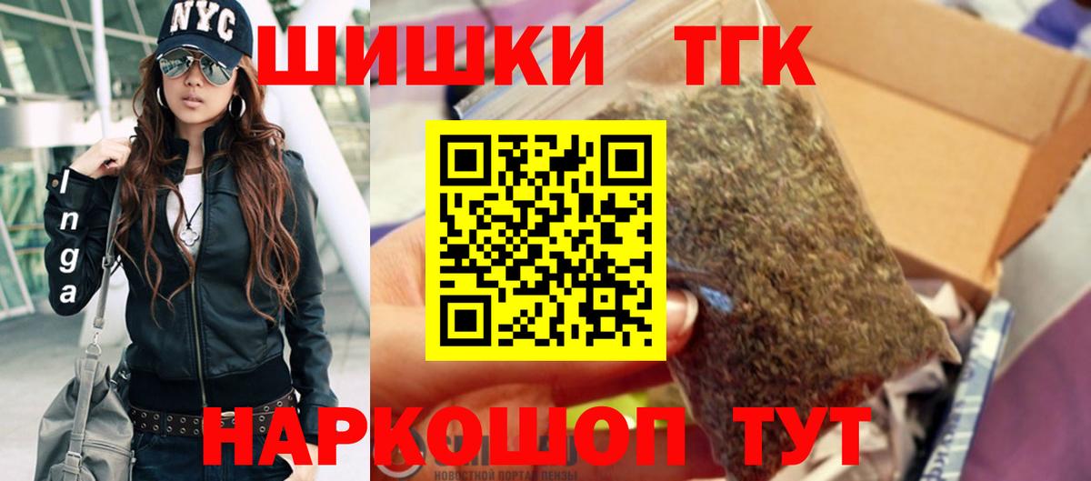 Канабис White Widow Сланцы